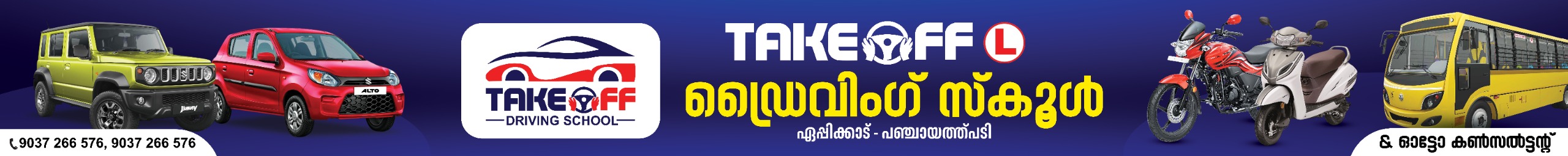 TakeOFF Driving School — cars, bikes and buses used for training
